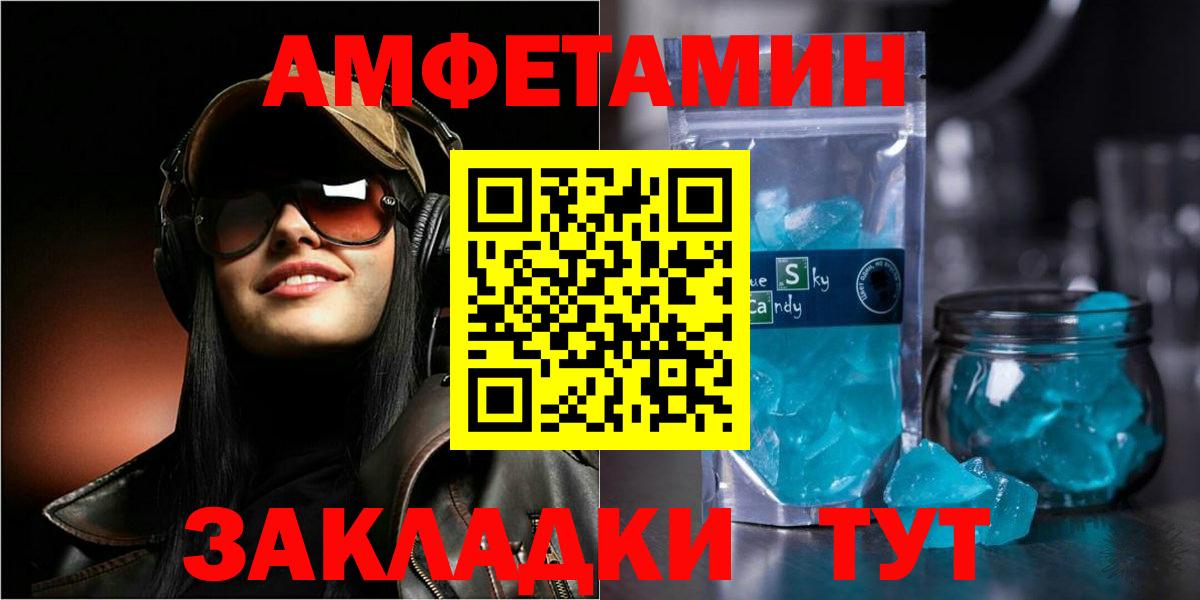 Марихуана Шахты