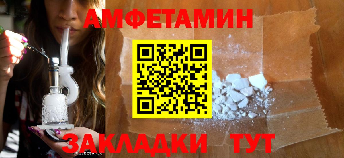 АМФ VHQ Шахты