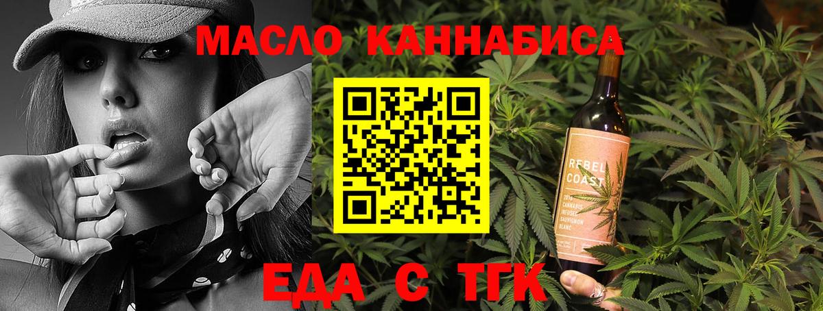 Шахты  Canna-Cookies конопля  Вход с VPN 