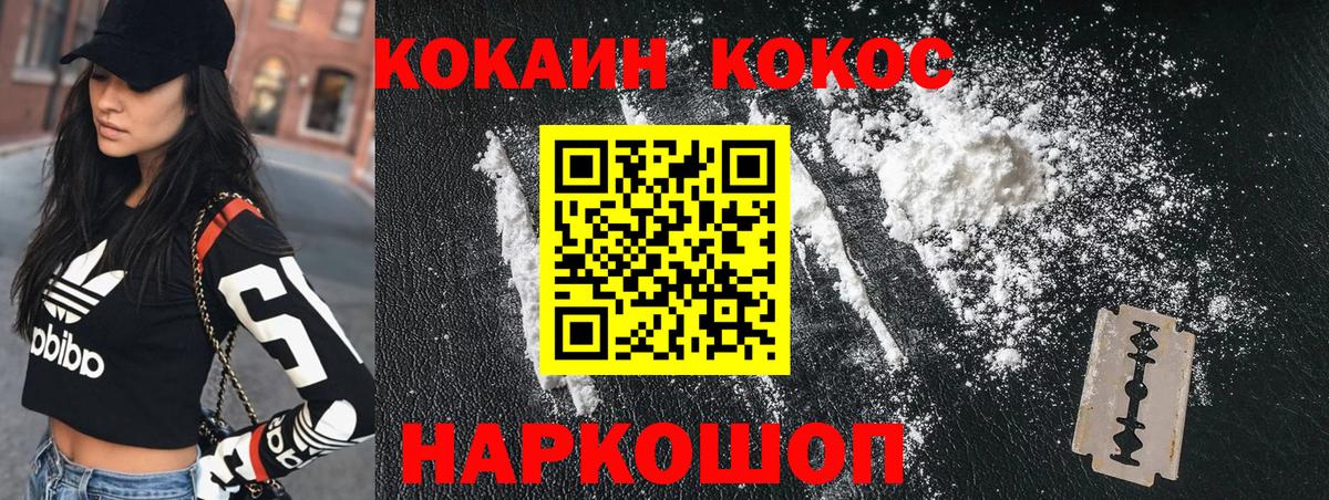 ГАШИШ  Альфа ПВП СК   Шахты  МДМА  Вход с VPN  МЕФ кристаллы  Канабис  НБОМе 