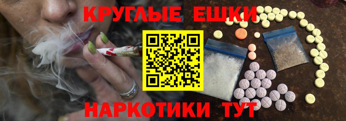 Ecstasy VHQ  Экстази  ЭКСТАЗИ Punisher  закладки  Вход с VPN  Шахты 