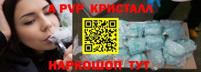 MDMA Краснокаменск
