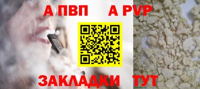 прущие крисы Краснодар