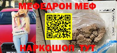 МДПВ Краснознаменск