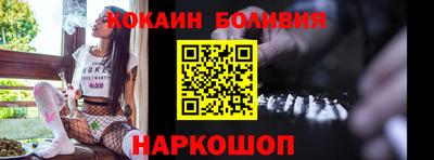 прущие крисы Краснодар