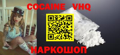 MDMA Краснокаменск