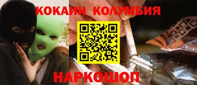 прущие крисы Краснодар