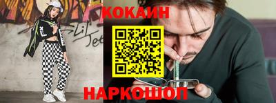 прущие крисы Краснодар