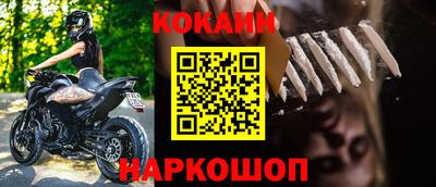 MDMA Краснокаменск