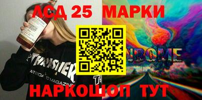 прущие крисы Краснодар