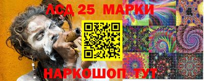прущие крисы Краснодар