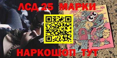 MDMA Краснокаменск