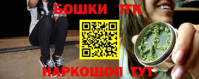 MDMA Краснокаменск