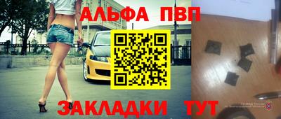 МДПВ Краснознаменск