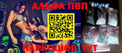 прущие крисы Краснодар