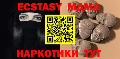 прущие крисы Краснодар
