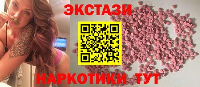 прущие крисы Краснодар