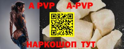 mdpv Кунгур
