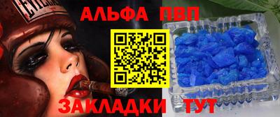 прущие крисы Краснодар