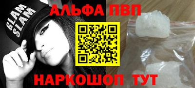 прущие крисы Краснодар