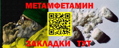 прущие крисы Краснодар