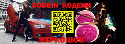 MDMA Краснокаменск
