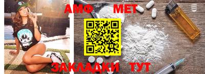 MDMA Краснокаменск