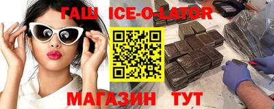 прущие крисы Краснодар