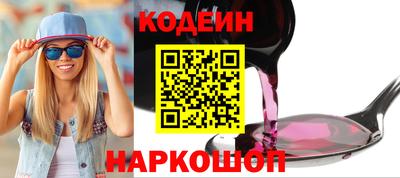 MDMA Краснокаменск
