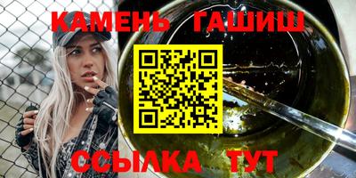 MDMA Краснокаменск