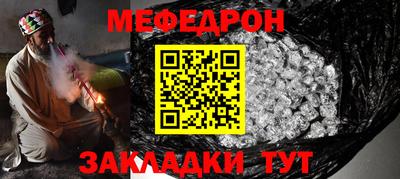 МДПВ Краснознаменск