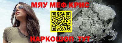 MDMA Краснокаменск