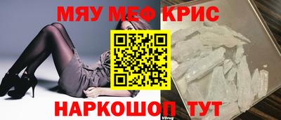MDMA Краснокаменск