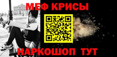 MDMA Краснокаменск