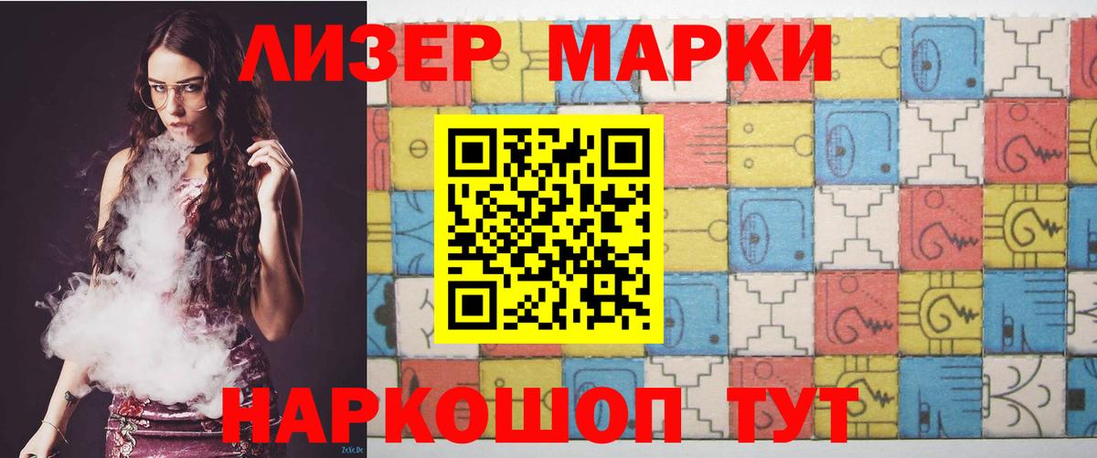 ЛСД экстази кислота Шахты