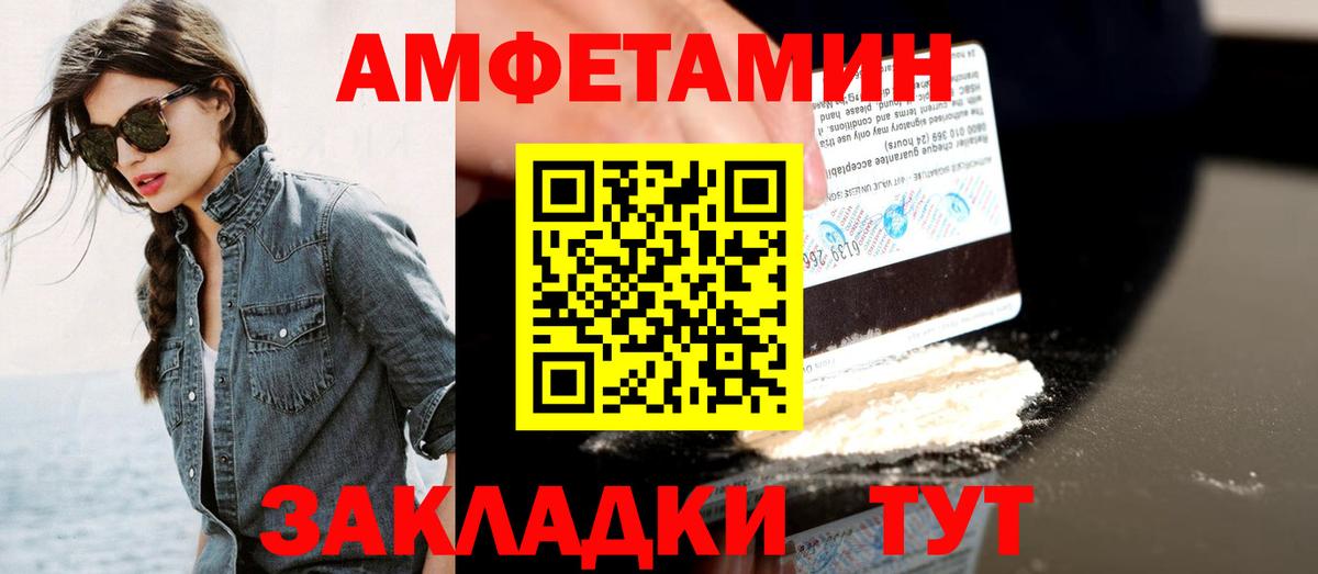 Шахты  МЕТАМФЕТАМИН мет  МЕТАМФЕТАМИН  Вход с VPN  МЕТАМФЕТАМИН мет 