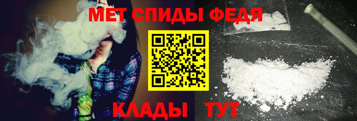 Первитин винт Шахты