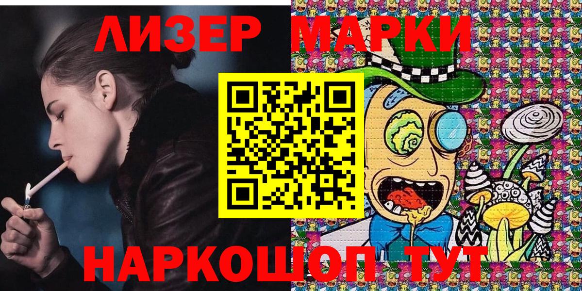 Наркотические марки 1500мкг  Вход с VPN  Шахты  Наркотические марки 1500мкг 