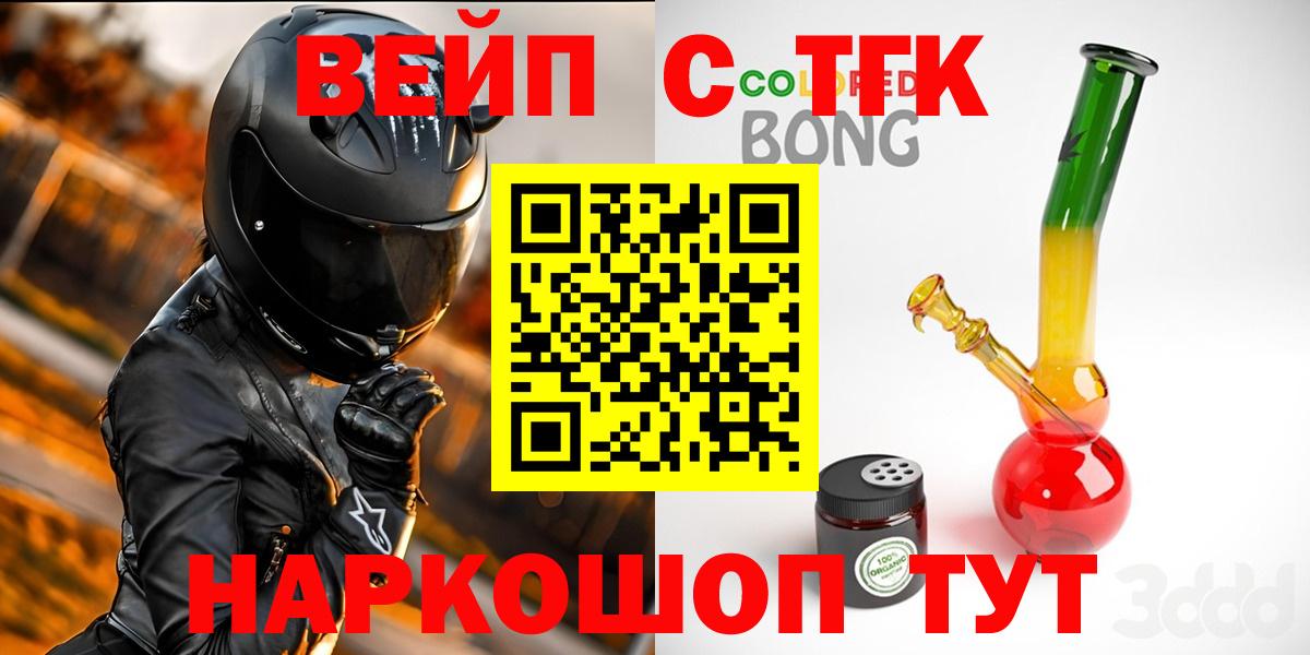 ТГК концентрат Шахты